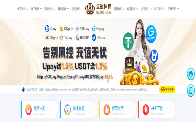 百家乐娱乐体育的规则与条款讲解 – 新手须知