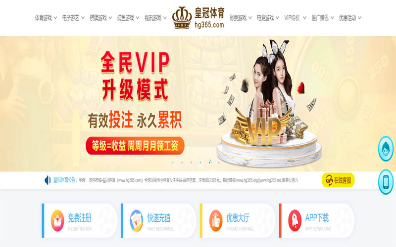 百家乐娱乐体育App下载 – 线上最佳足球买球APP