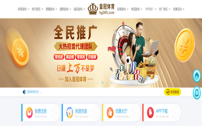 百家乐娱乐体育注册账户和游戏下注使用权