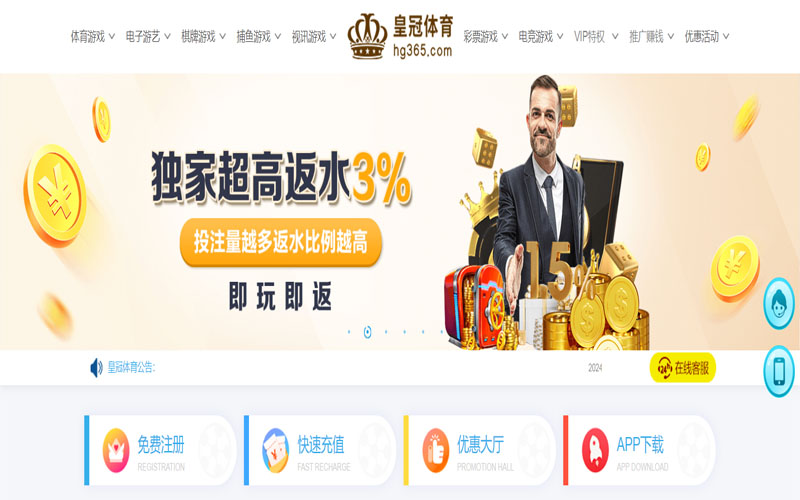 百家乐娱乐的在线体育博彩APP供应商